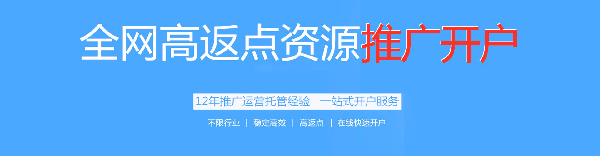 巫溪信息流优化师